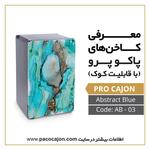 کاخن پاکو مدل پرو طرح Abstract Blue - Image 3