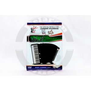 DVD آموزش تصویری آکاردئون
