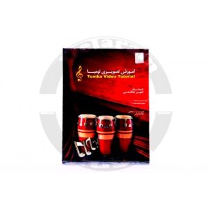 DVD آموزش تصویری تومبا