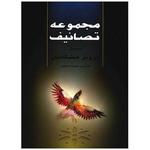 کمانچه کایا آذری - Image 2