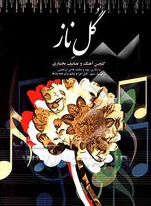 عود متاع پور مشبک - Image 2