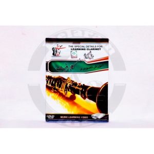 DVD آموزش تصویری کلارینت