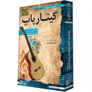 DVD آموزش تصویری گیتار پاپ