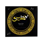 سیم سنتور زرد 40 گرمی نوین سیم سایز 0.40