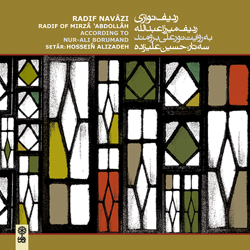 سی دی ردیف نوازی سه تار (ردیف میرزا عبدالله به روایت نورعلی برومند)