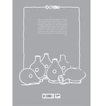 کتاب روش نوازندگی کوزه  اثر آیدین شفائی - Image 2