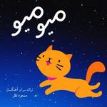 تار همایون دو مهر - Image 3