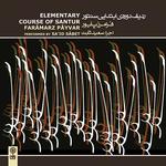 سنتور گلچین دومهر ویژه - Image 4