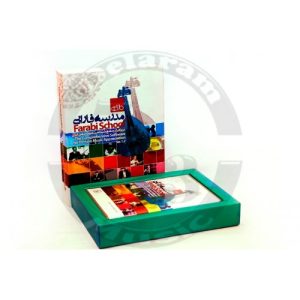 نرم افزار جامع آموزشی مدرسه فارابی