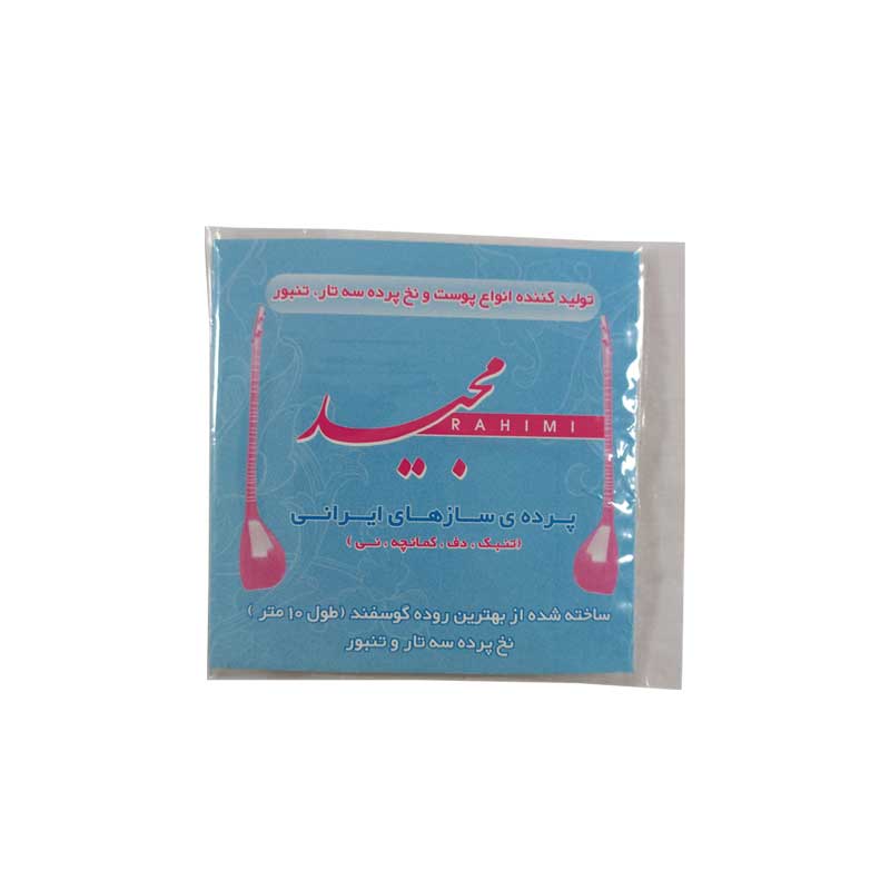 پرده سه تار مجید