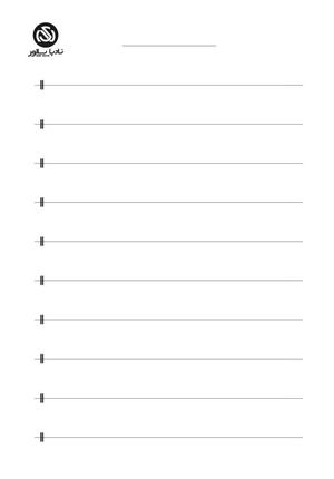 دفتر نت تنبک یک خط - Image 2