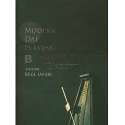 کتاب دف نوازی مدرن (کتاب سیاه)