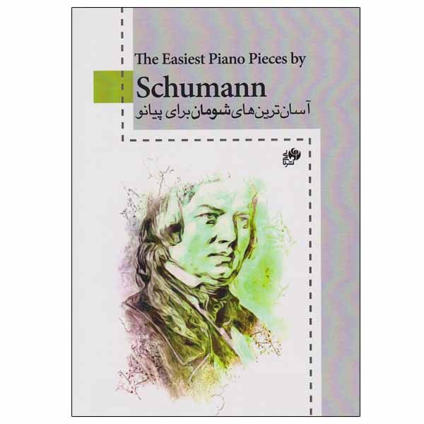 کتاب آسان ترین‌های شومان برای پیانو