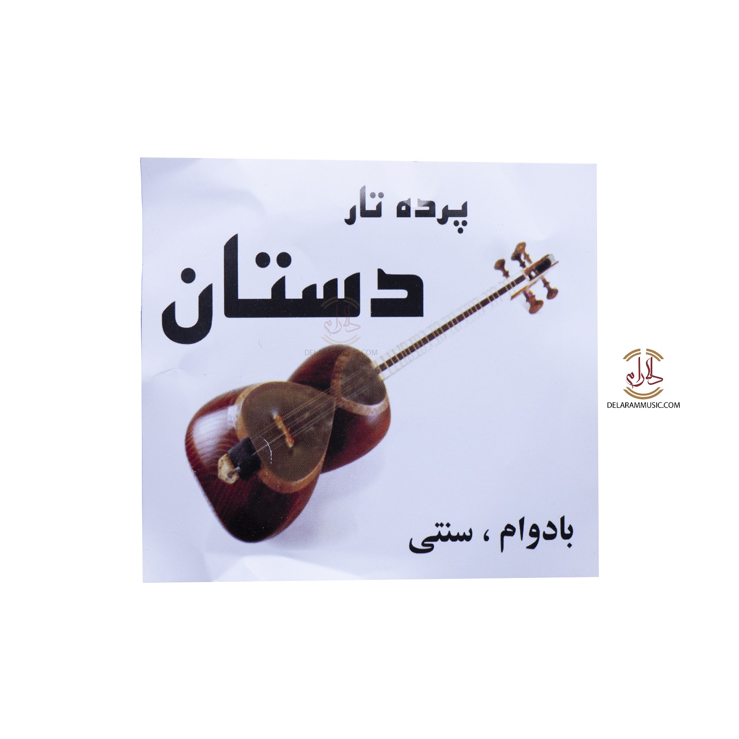 پرده تار دستان