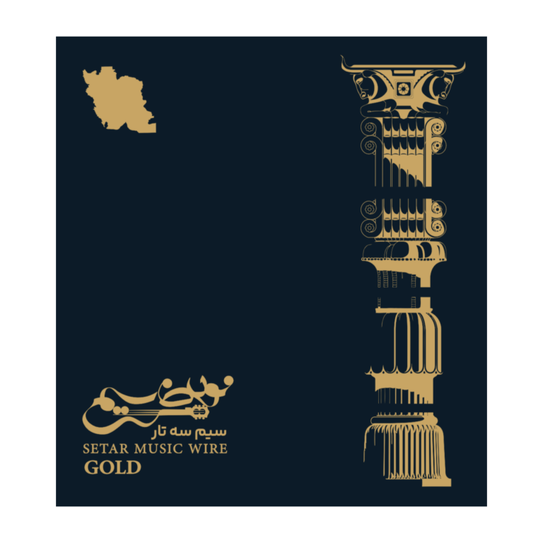 سیم سهتار گلد نوینسیم - Image 1