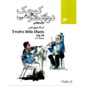 کتاب دوازده دوئت کوچک برای ویولن (اپوس 38)