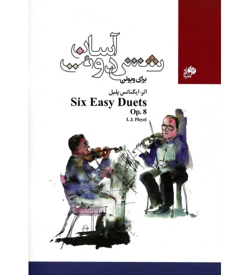 کتاب شش دوئت آسان برای ویولن - Image 1