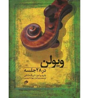 کاخن PUR مدل VISION SP-OLIVE - Image 3