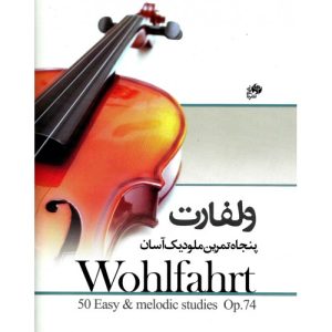کتاب ولفارت پنجاه تمرین ملودیک آسان اپوس 74
