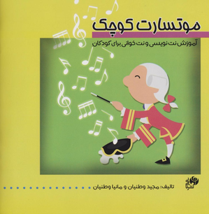 عود دادویی - Image 4