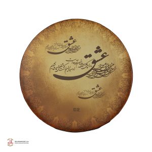 دف دربندی طرح عشق