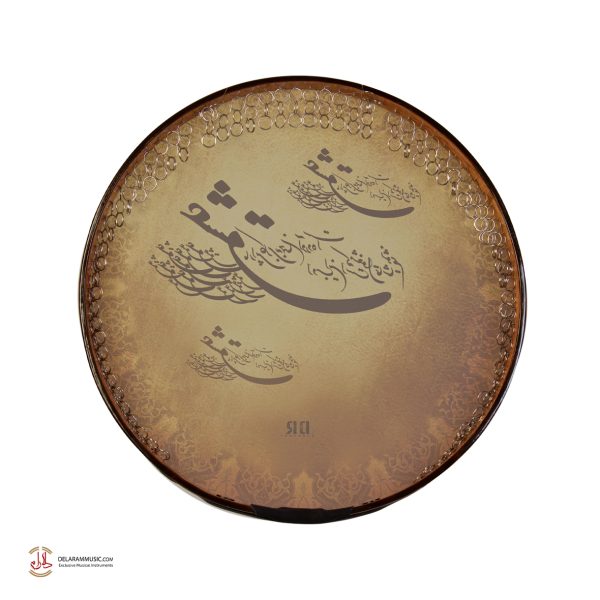 دف دربندی طرح عشق - Image 3