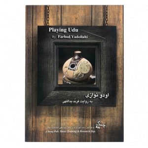 کتاب اودو نوازی فربد یداللهی